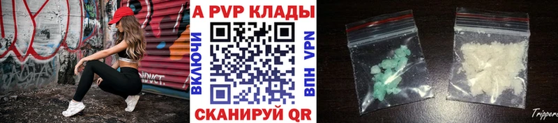 Купить  Бирюч  А ПВП Crystall 