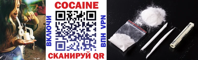 Купить закладки  Бирюч  COCAIN Эквадор 