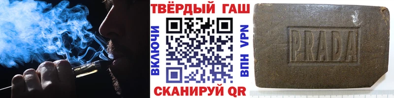 ГАШ Premium  Купить  Бирюч 