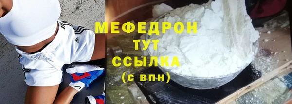 меф VHQ Корсаков