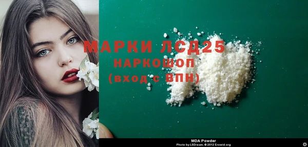 экстази Краснотурьинск