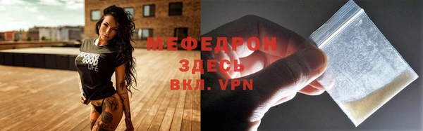 MDMA Костерёво