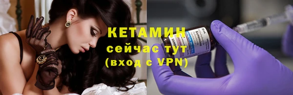 первитин Красноперекопск