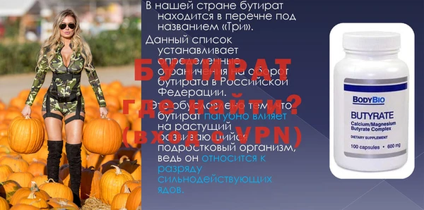 меф VHQ Корсаков