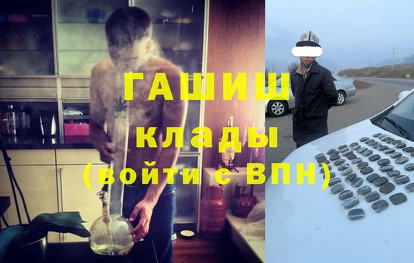 MDMA Костерёво