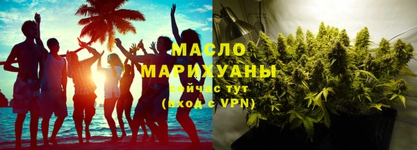 экстази Краснотурьинск