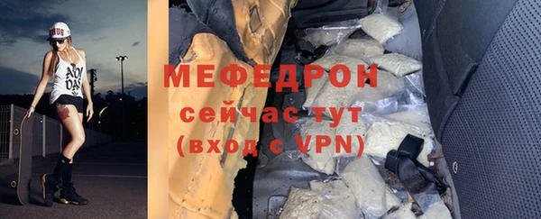 меф VHQ Корсаков