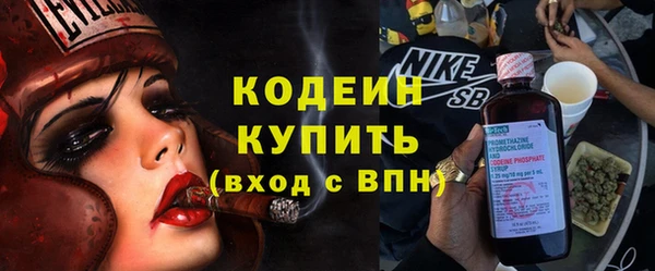 экстази Краснотурьинск