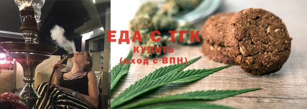 первитин Красноперекопск
