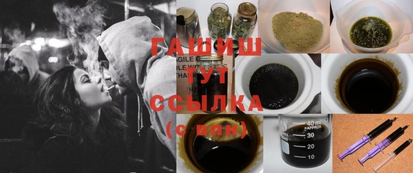 jwh Краснослободск