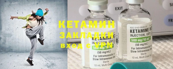 экстази Краснотурьинск