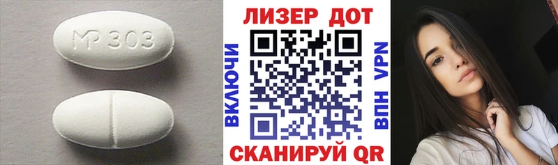 Купить  Бирюч  Лсд 25 экстази ecstasy 