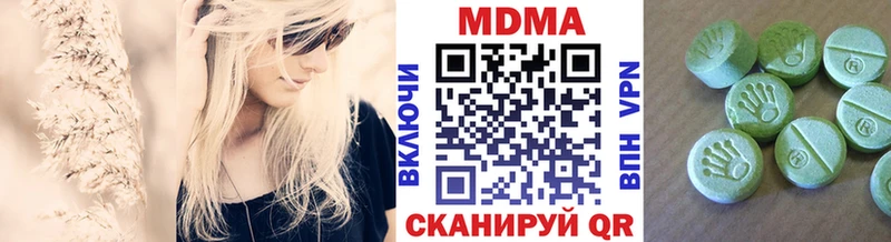 МДМА кристаллы  Купить где  Бирюч 