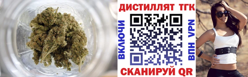 Дистиллят ТГК жижа Бирюч